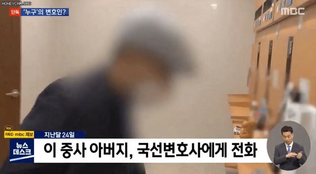 죽은 딸 아버지 앞에서 웃은 국선변호인