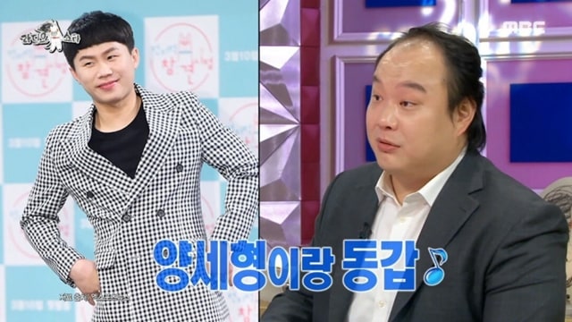 연예계 대표 노안 후배와 만난 한석규