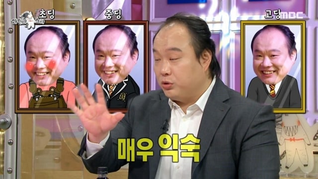 연예계 대표 노안 후배와 만난 한석규