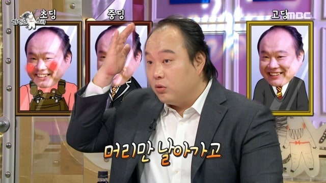 연예계 대표 노안 후배와 만난 한석규