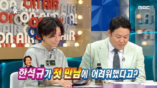 연예계 대표 노안 후배와 만난 한석규