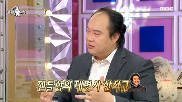 연예계 대표 노안 후배와 만난 한석규