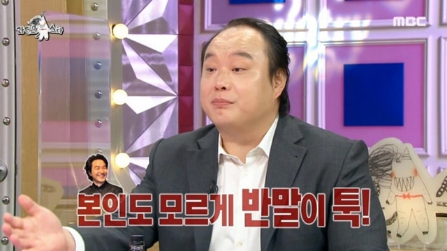 연예계 대표 노안 후배와 만난 한석규