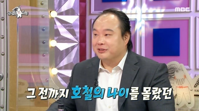 연예계 대표 노안 후배와 만난 한석규