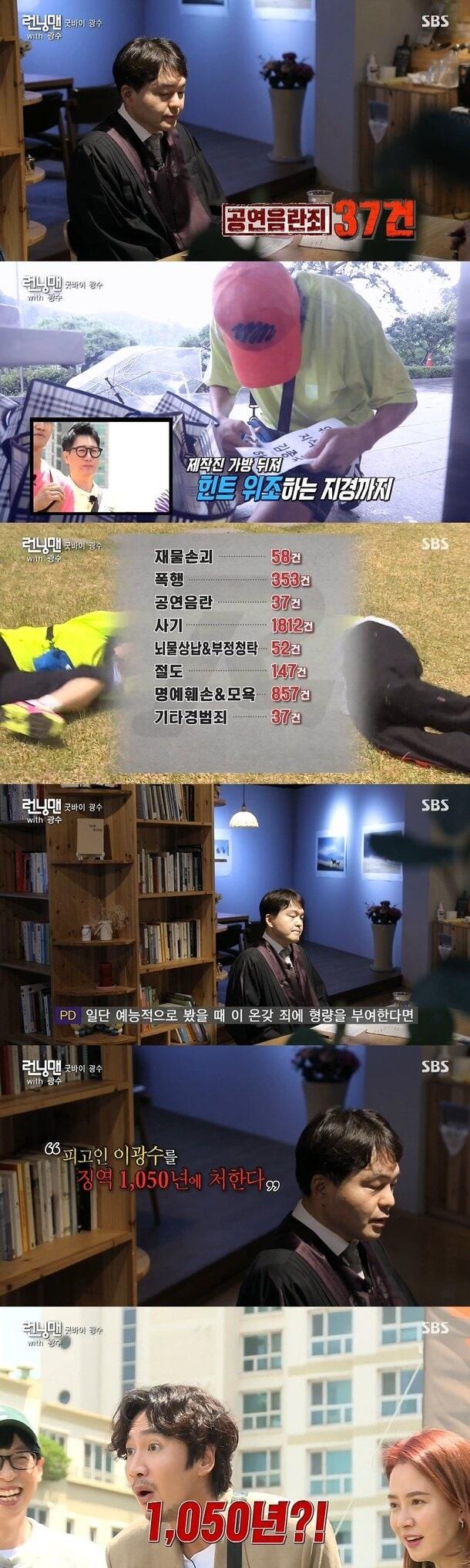 예능계에서 이광수가 전무후무한 캐릭터인 이유