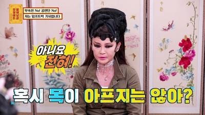 덤프트럭 기사가 진한 화장을 고집하는 이유