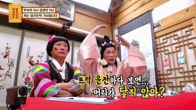 덤프트럭 기사가 진한 화장을 고집하는 이유