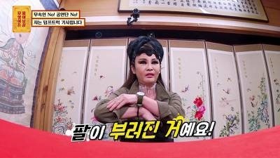 덤프트럭 기사가 진한 화장을 고집하는 이유