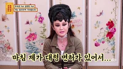 덤프트럭 기사가 진한 화장을 고집하는 이유