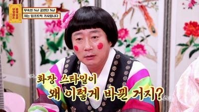 덤프트럭 기사가 진한 화장을 고집하는 이유