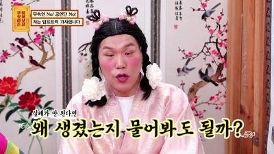 덤프트럭 기사가 진한 화장을 고집하는 이유