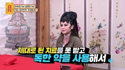 덤프트럭 기사가 진한 화장을 고집하는 이유