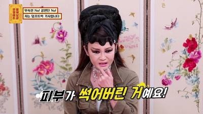 덤프트럭 기사가 진한 화장을 고집하는 이유