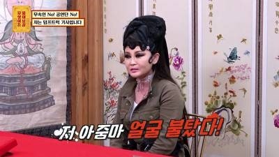 덤프트럭 기사가 진한 화장을 고집하는 이유