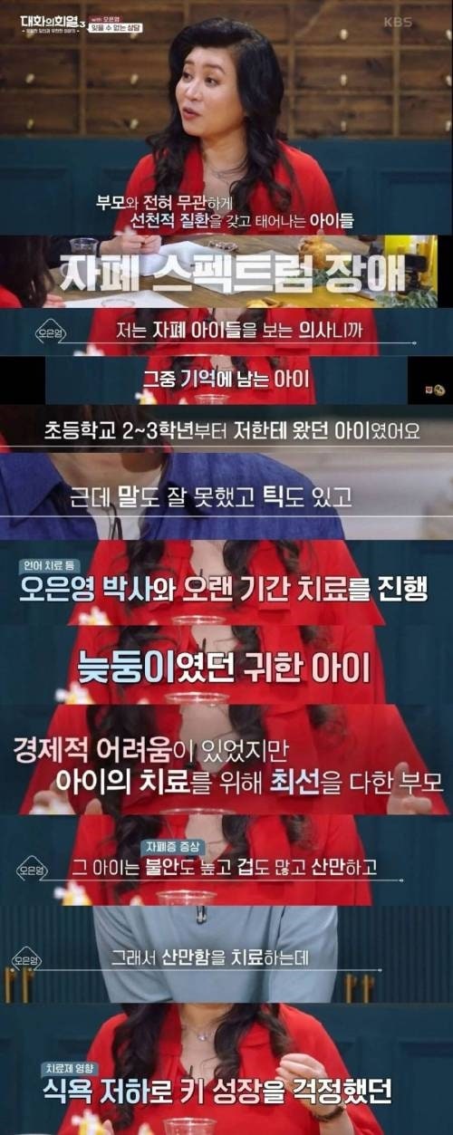 가장 기억에 남는 상담