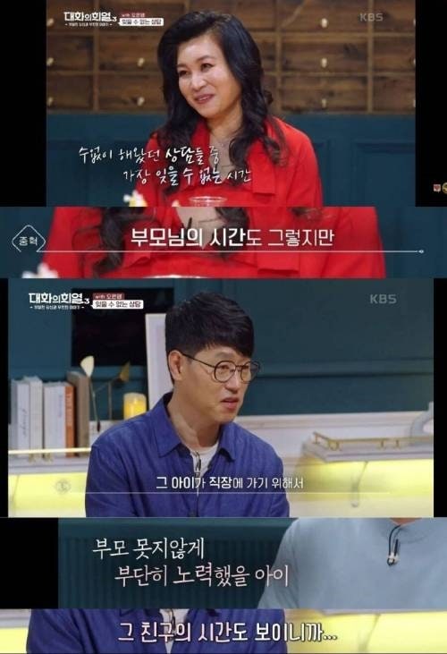 가장 기억에 남는 상담