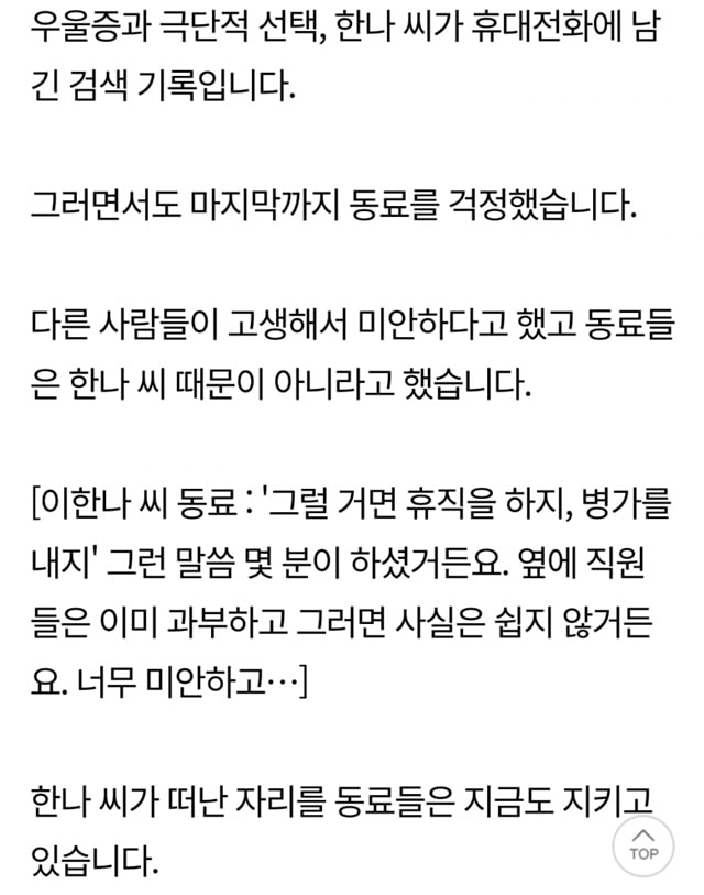 접종자 천만 시대의 이면