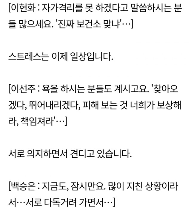 접종자 천만 시대의 이면