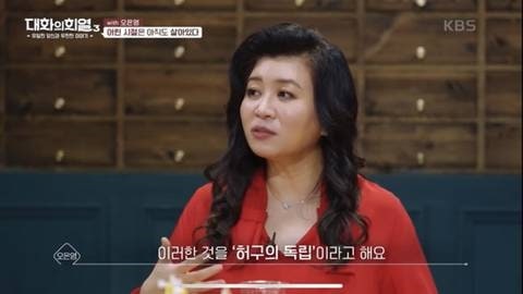 나도 모르게 보여지는 결핍의 흔적들