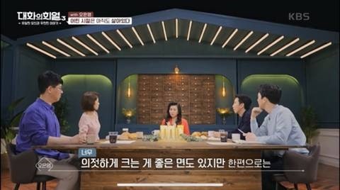 나도 모르게 보여지는 결핍의 흔적들