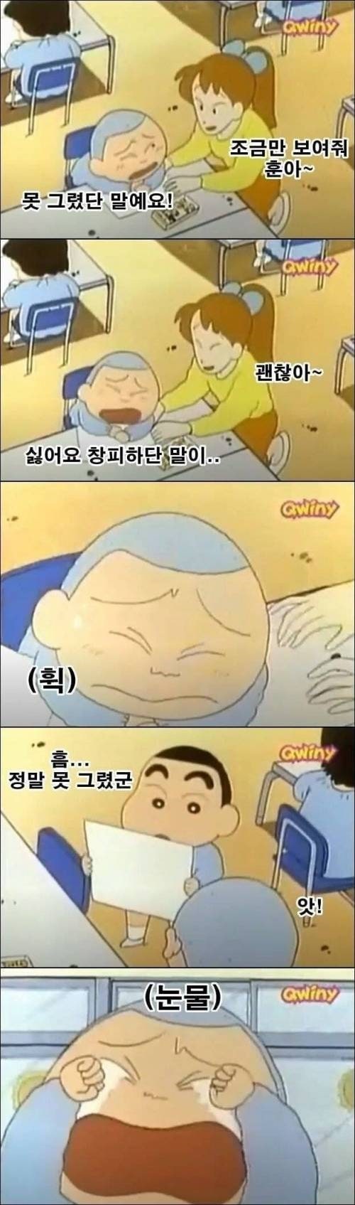 훈이를 훈발놈으로 만든 만악의 근원