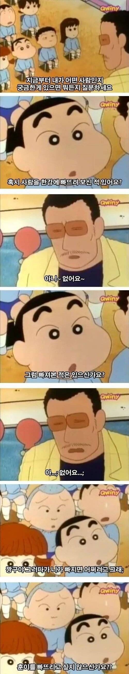 훈이를 훈발놈으로 만든 만악의 근원