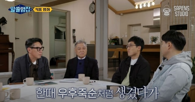 기생충에도 나온 대왕 카스테라가 없어지게 된 이유