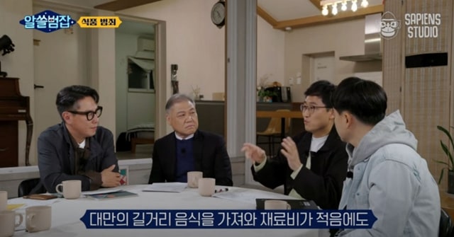 기생충에도 나온 대왕 카스테라가 없어지게 된 이유