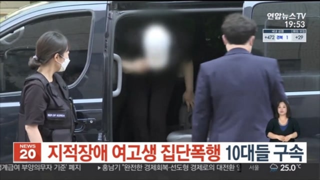 지적장애 여고생 집단폭행 10대들 구속