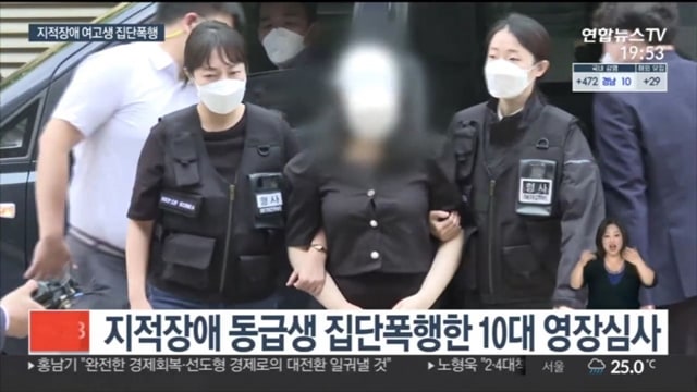 지적장애 여고생 집단폭행 10대들 구속