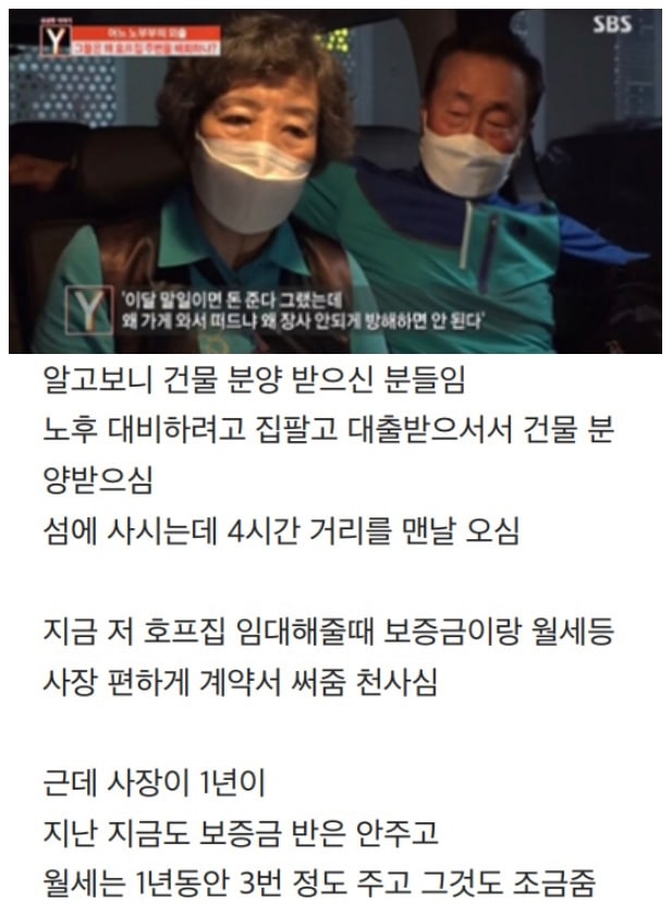 보증금과 월세 안내고 일년째 장사 중인 호프집