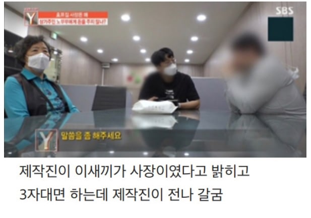 보증금과 월세 안내고 일년째 장사 중인 호프집