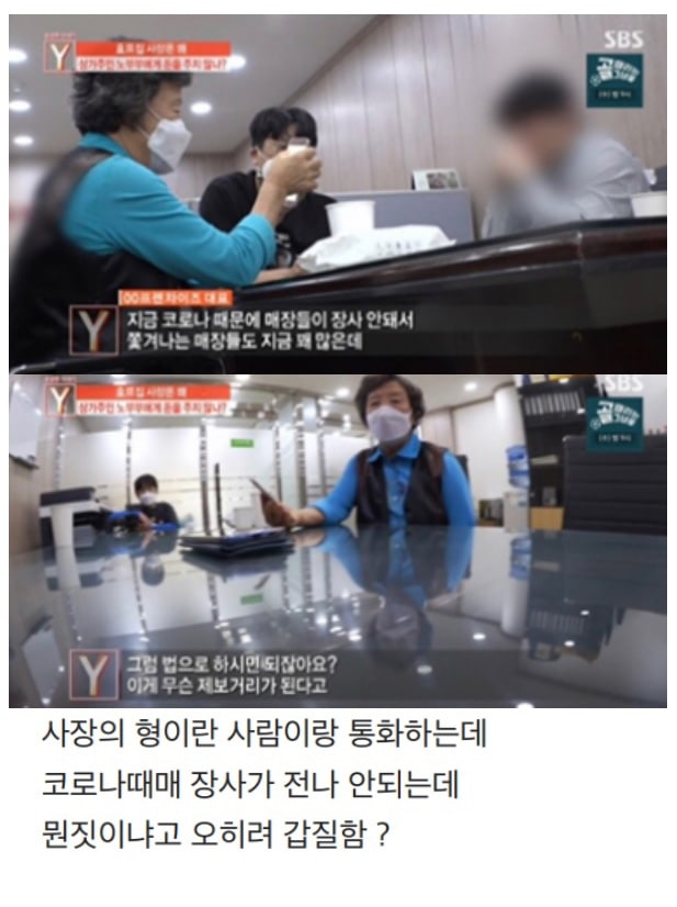 보증금과 월세 안내고 일년째 장사 중인 호프집