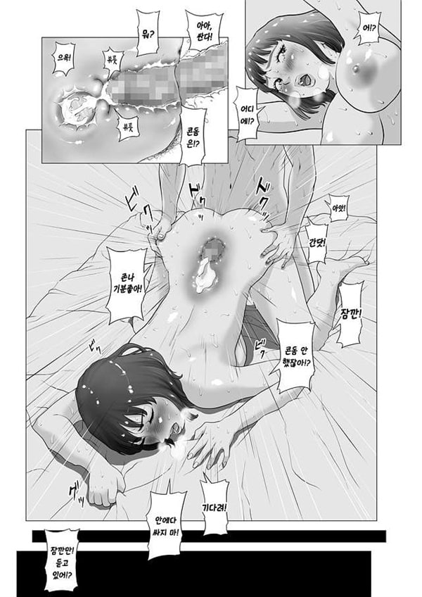 당신 H 밖에 머리에 없는 거야