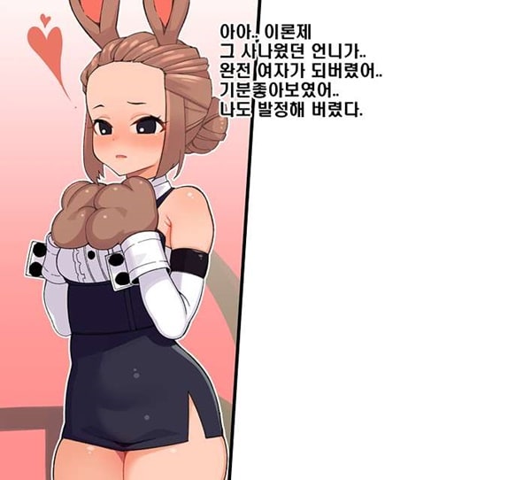 이론제