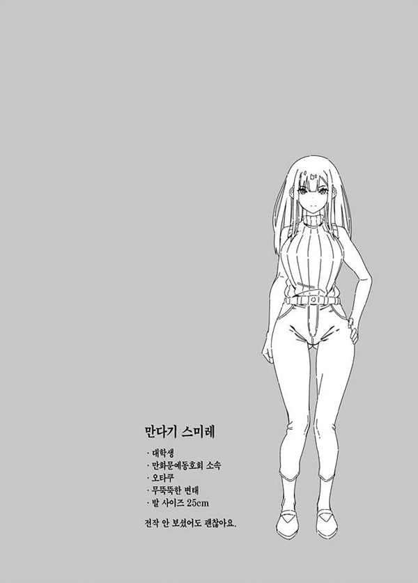 오토바이의 만다기네 언니