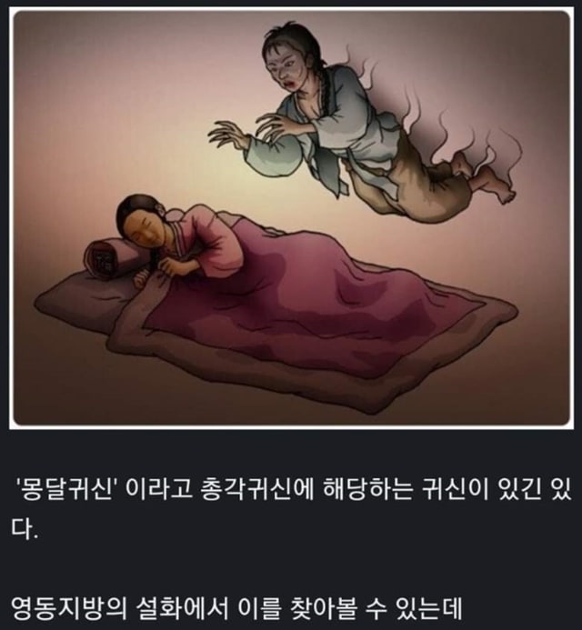 총각귀신이 없는이유