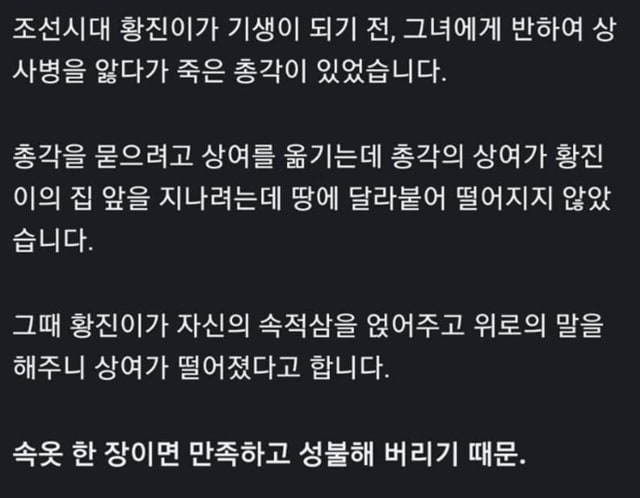 총각귀신이 없는이유