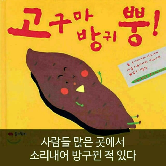 나도 이런적 있다?