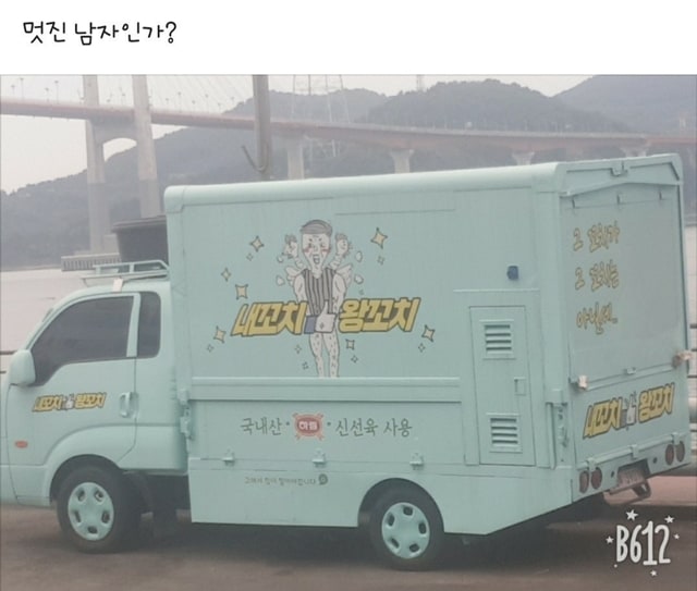 어떤이에게는 솔깃한 마케팅