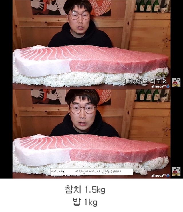 참치초밥 1개 먹방하기