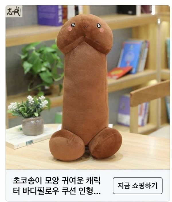 요즘 여자 핫템