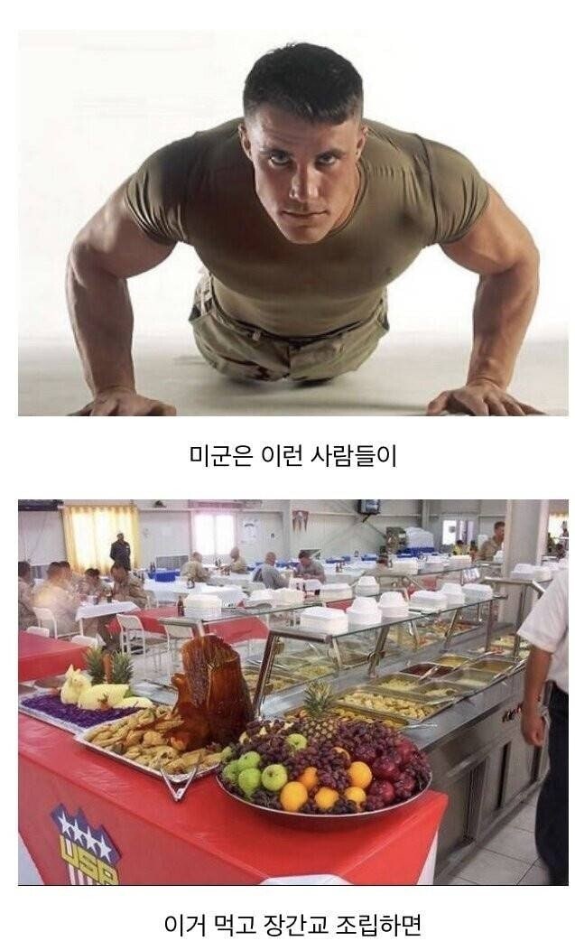 한국군 공병이 위대한점