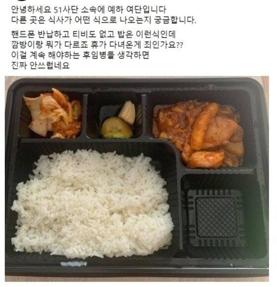 한국군 공병이 위대한점