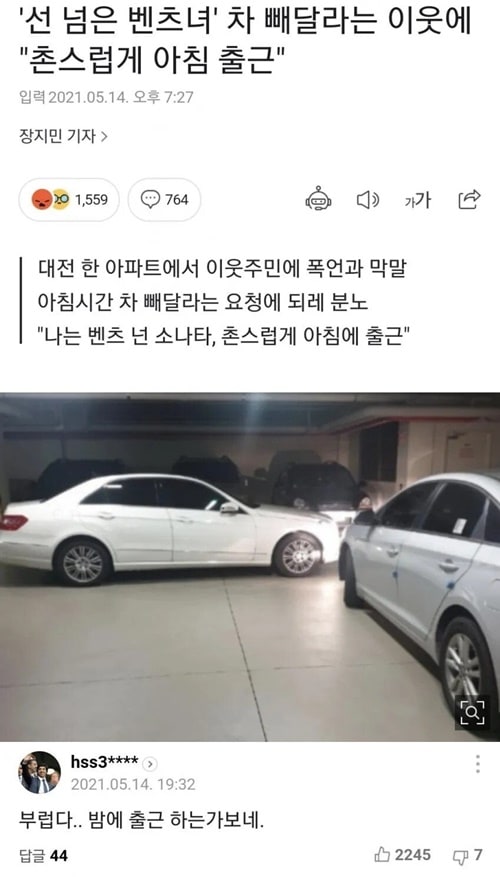 좋겠다 밤에 출근해서