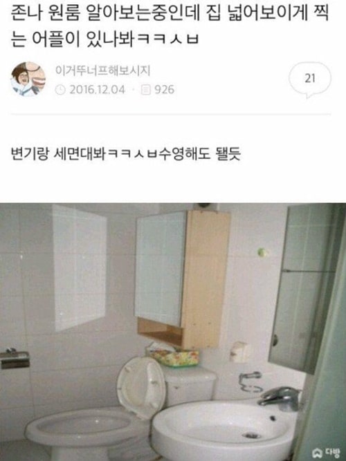 포토샵이 만든 결과