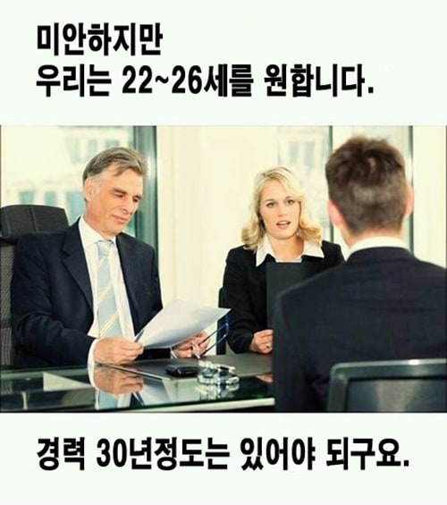 신입 구하기