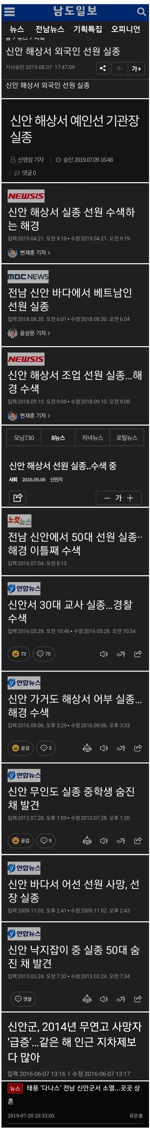 코리아 버뮤다