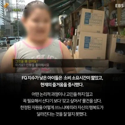 공부로 돈버는 시대의 몰락