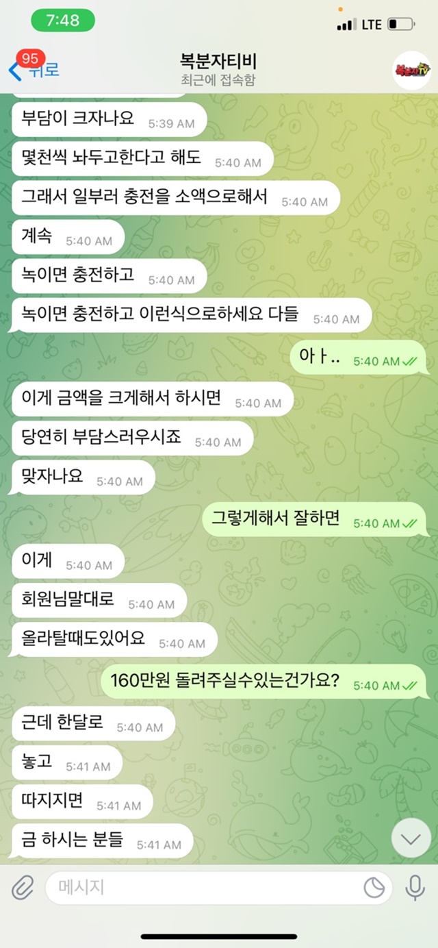 로밍벳 먹튀 먹튀사이트 확정 먹튀검증 완료 먹튀검증소